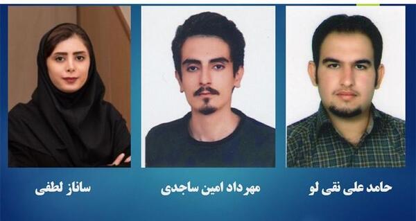 عکس ساناز اردبیلی