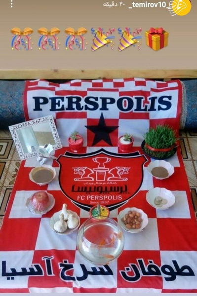 عکس هفت سین پرسپولیس