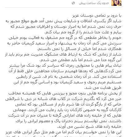 عکس جم تی وی
