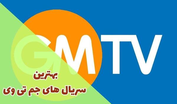 عکس جم تی وی