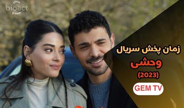 عکس جم تی وی
