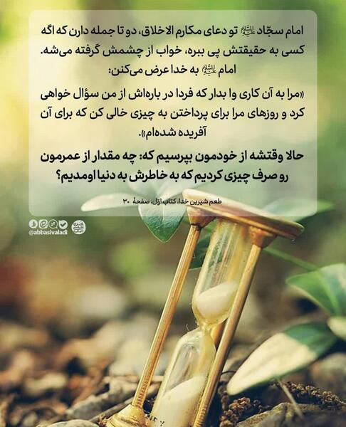 عکس نوشته طعم شیرین خیال
