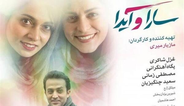 عکس آیدا زمانی