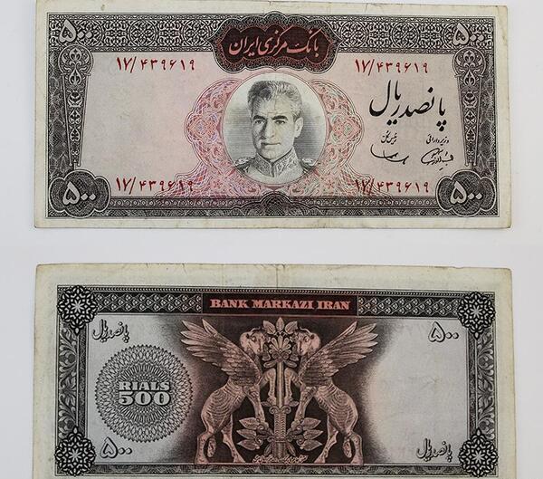 عکس دسته اسکناس