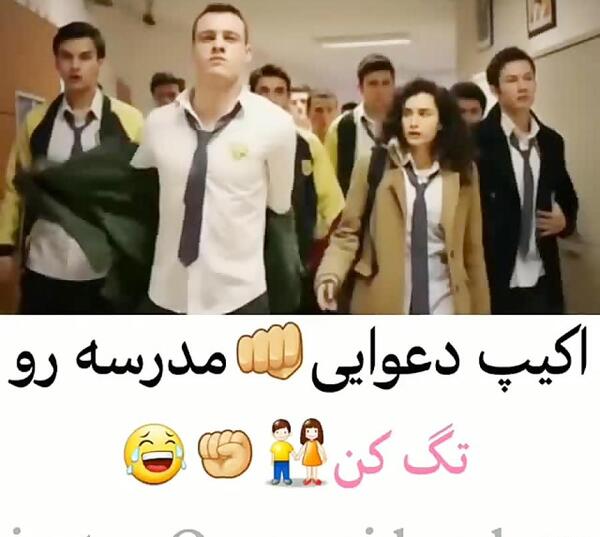 عکس پروفایل پسرانه دعوایی