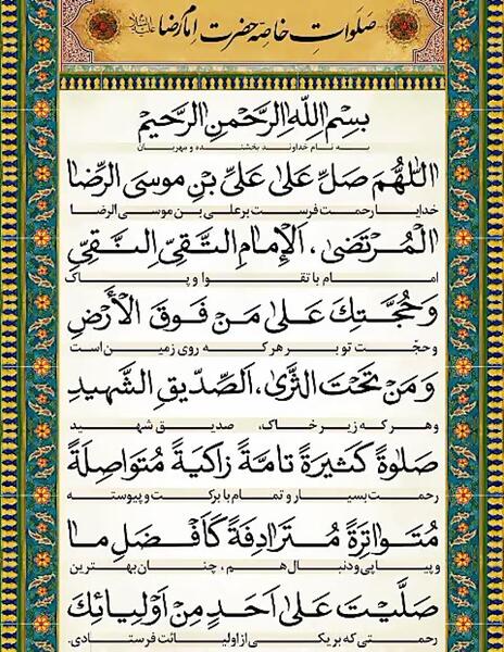 عکس نوشته لیلا رضا
