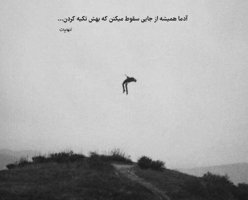 عکس نوشته لیلا رضا