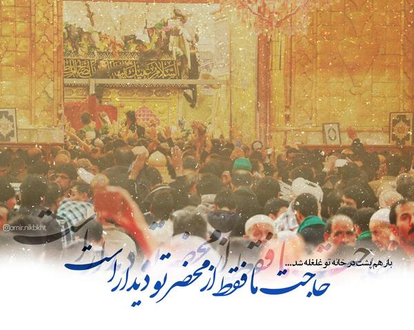 عکس نوشته لیلا رضا