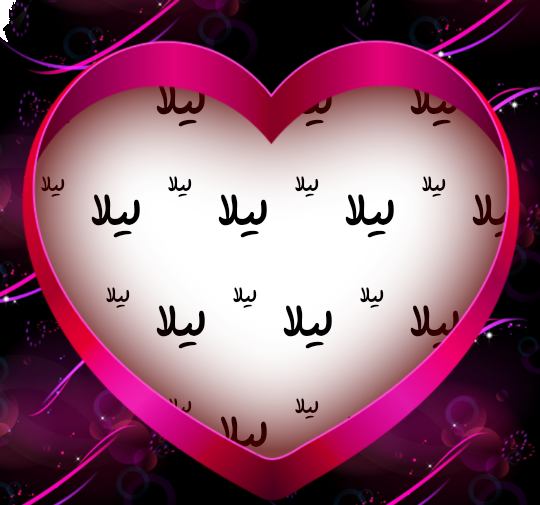 عکس نوشته لیلا رضا