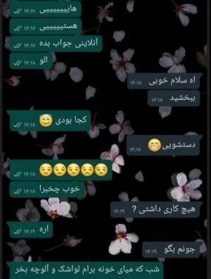عکس های فیک جونگ کوک