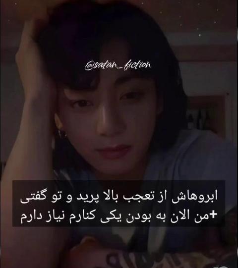 عکس های فیک جونگ کوک