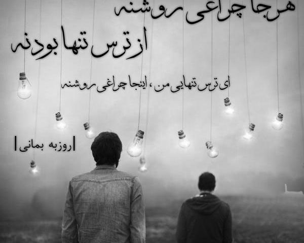 عکس نوشته های زیبا و ناب