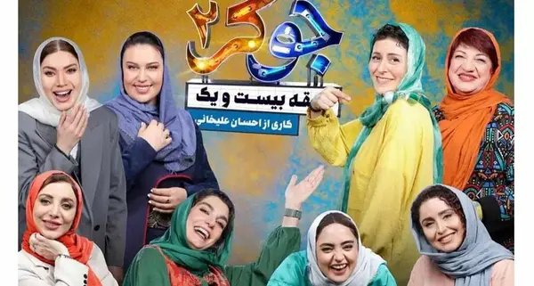 عکس زن جوکر بدون گریم