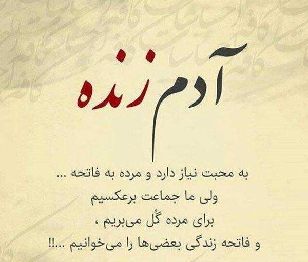 عکس پروفایل خفن فاز سنگین
