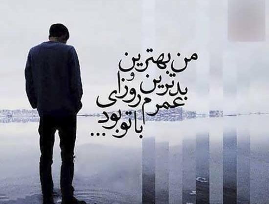 عکس پروفایل تیکه دار طلاق
