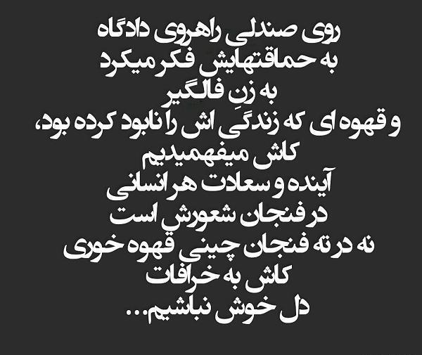 عکس پروفایل تیکه دار طلاق