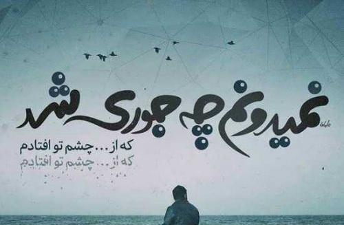 عکس پروفایل تیکه دار طلاق