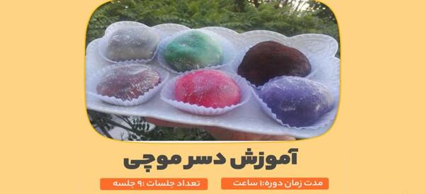 عکس موچی خرسی