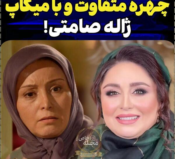 عکس جدید ژاله