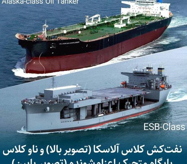عکس ناو بندر مکران