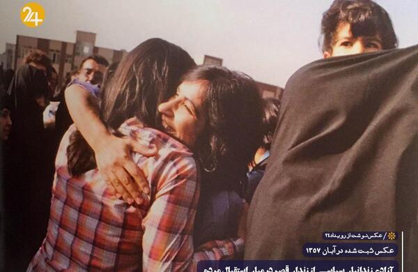 عکس زندانی شده