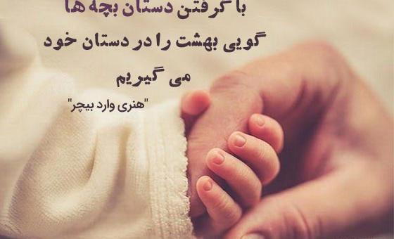 عکس نوشته دوست دارم بچه گانه