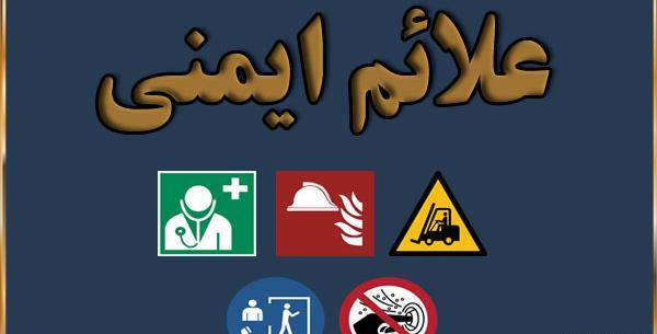 عکس علامت سیگار کشیدن ممنوع