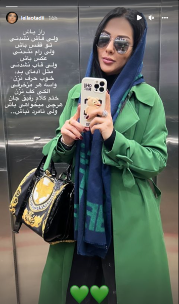 عکس سبز لاکچری