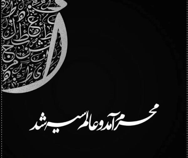 عکس پروف اف