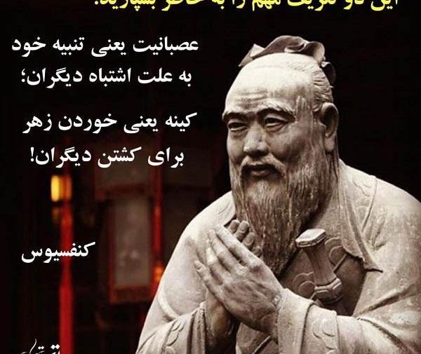 عکس نوشته کینه ای نیستم ولی آلزایمرم ندارم