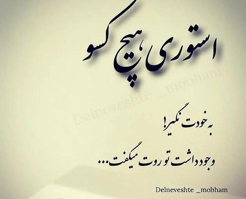 عکس نوشته کینه ای نیستم ولی آلزایمرم ندارم