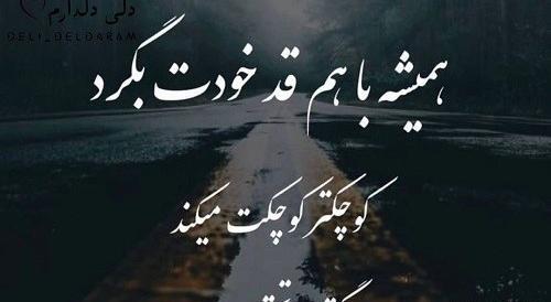 عکس نوشته کینه ای نیستم ولی آلزایمرم ندارم