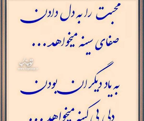 عکس نوشته کینه ای نیستم ولی آلزایمرم ندارم