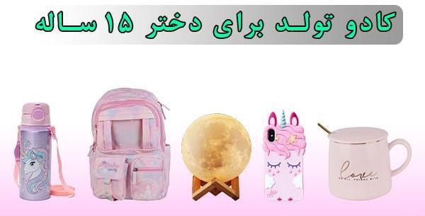 عکس کادو تولد ساده