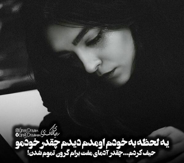 عکس پروفایل تیکه سنگین جدایی