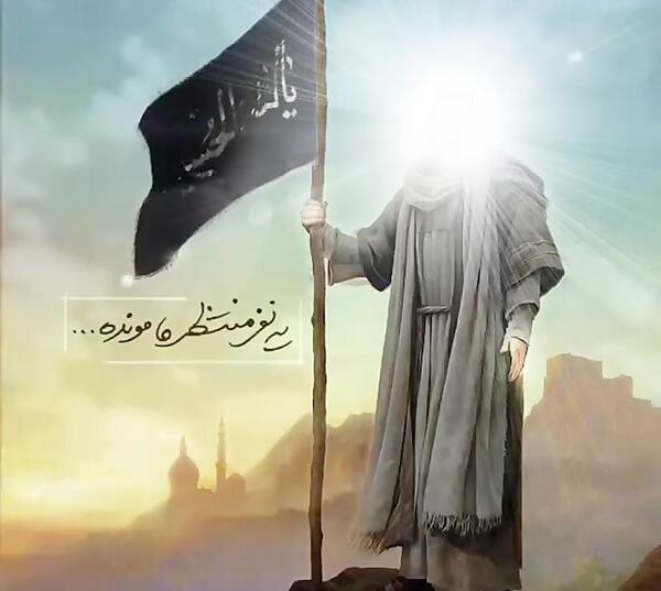 عکس از امام زمان زیبا