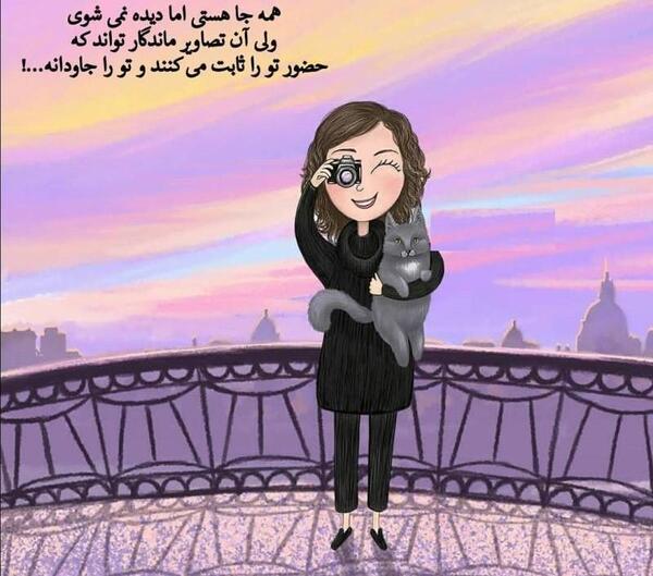 عکس نوشته روز عکاس