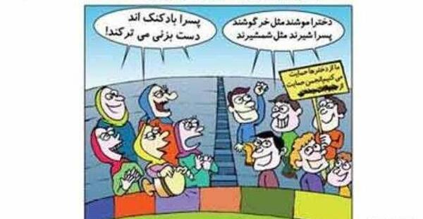 عکس های خنده دار ضد پسرا