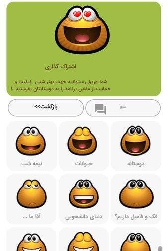 عکس های خنده دار ضد پسرا