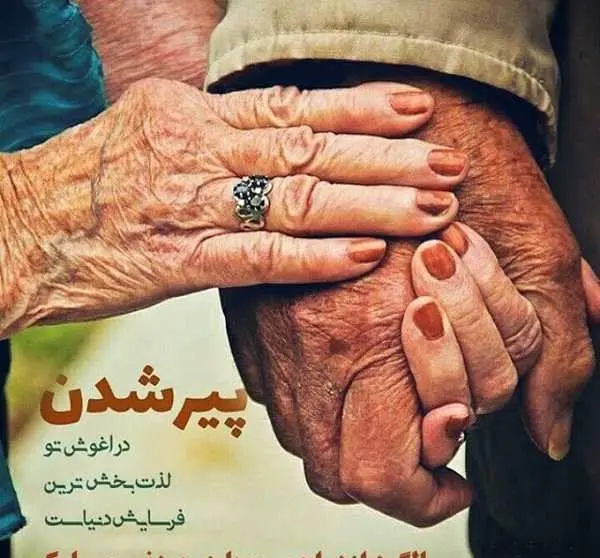 عکس نوشته اولین سالگرد اشناییمون مبارک
