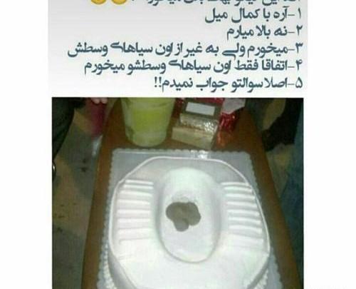 عکس پروفایل خفن پسرانه روبیکا