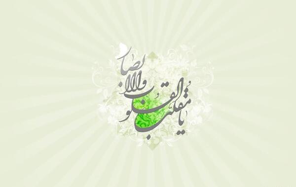 عکس تصویر زمینه عید نوروز