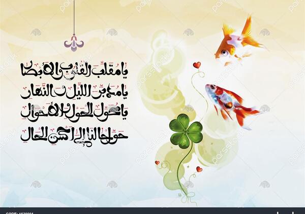 عکس تصویر زمینه عید نوروز