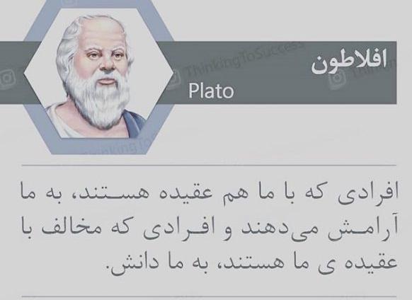 عکس نوشته سنگین از بزرگان