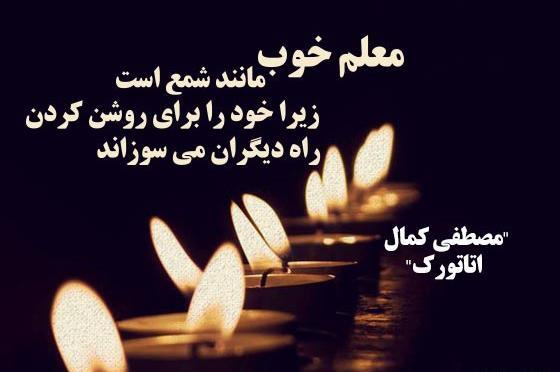عکس نوشته سنگین از بزرگان