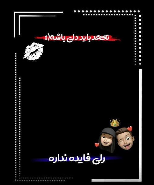 عکس خام ویسگون