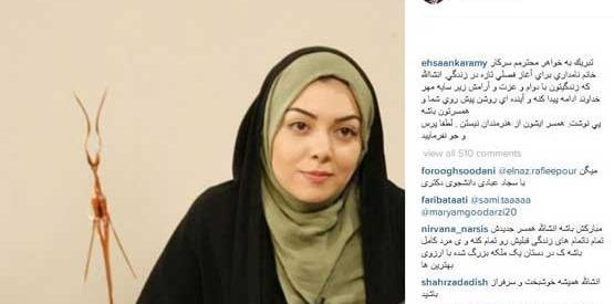 عکس همسر جدید همسر آزاده نامداری
