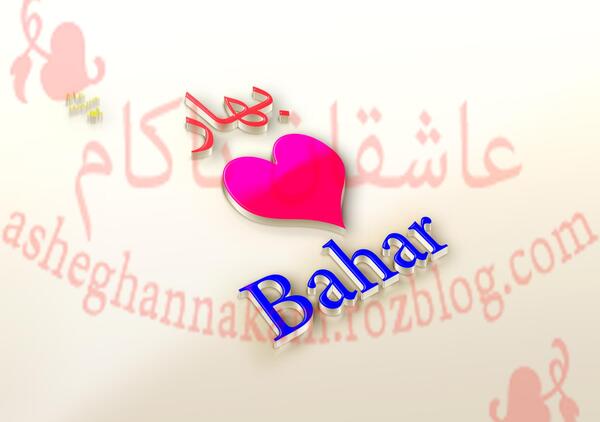 عکس نوشته نام یاسر