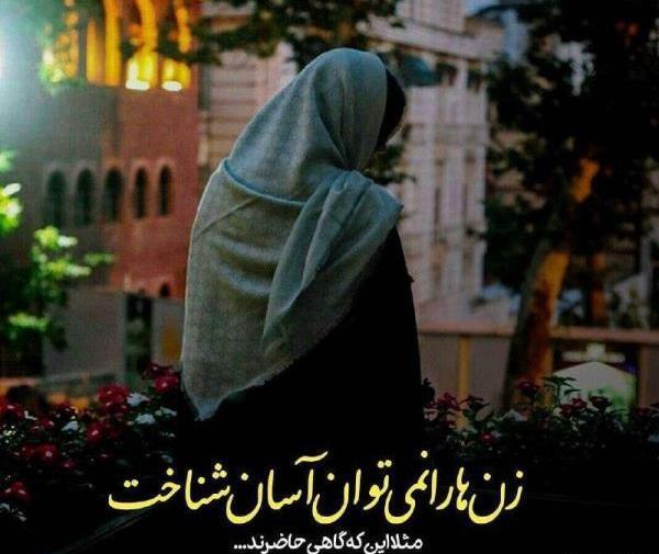 عکس نوشته تیکه دار خفن برای عشقم
