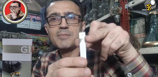عکس سیگار جی وان